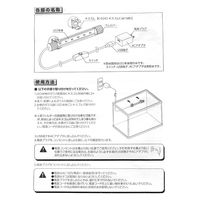 コトブキ コトブキ工芸 エルスティック ホワイト 268924 1個（直送品）