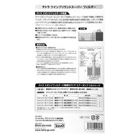 テトラ ツインブリラントスーパーフィルター 269865 1個（直送品）