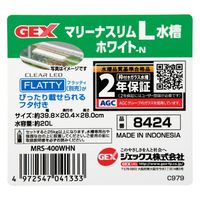 ジェックス GEX マリーナスリムL水槽 ホワイト 40cm水槽 MRSー400WHーN 269439 1個（直送品）