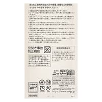 マルカン ニッソー　プロテクトオート　Ｒー６０Ｗ　２６℃固定式　～２０Ｌ以下水槽用 239448 1個（直送品）