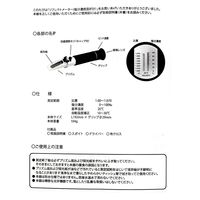 ボルクスジャパン リフレクトメーター 塩分濃度屈折計 269652 1個（直送品）