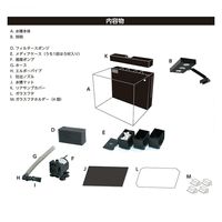 Red Sea SHELL2 シェル フレッシュ オールインワンシステム水槽 241282 1個（直送品）