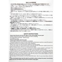 ラボック Chihiros LED WRGB II PRO 45 273253 1個（直送品）