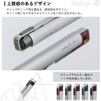 サクラクレパス ボールペン ボールサイン ID04 ピュアブラック GBR204#49 1本