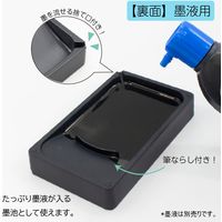 あかしや 軽量 両面硯 五三寸 AG-07 1個