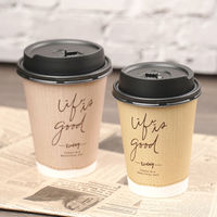 日本デキシー 紙コップ断熱カップ9ozクラフトテイスト(2デザインアソート)【weeco】 GDNP09CF 1パック(40個)（直送品）