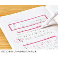 コクヨ 2ウェイマークタス5本セット PM-MT200-5S 1個(5本)