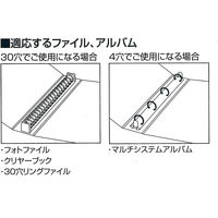 コクヨ フォトファイル（A4）フィルム用替台紙 30穴 ポジ6X6～9用 ア-M923 1パック（10枚）