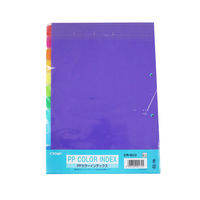 クラウングループ PPカラーインデックスA4縦 CR-ID-12 1パック