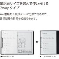 コクヨ A3とA4を選んで使えるクリップボード カーキ ヨハ-WR50G 1冊