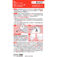 トンボ鉛筆 修正テープヨコ引き モノYTC5 CT-YTC5 1個