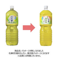 （緑茶）コカ・コーラ 綾鷹 茶葉のあまみ 2L 1セット（48本）