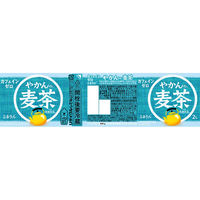 【麦茶】やかんの麦茶 FROM 爽健美茶 2L 1セット（24本）