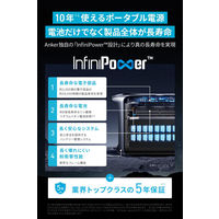 Anker Portable Power Station（PowerHouse 512Wh） ポータブル電源 A1751512