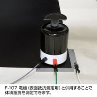 ホーザン 対向電極 Fー106 1個（直送品）