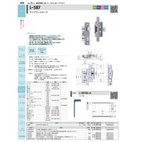 ジョー・プリンス竹下 Lー587 クリアランスロック 1065872200 1個（直送品）
