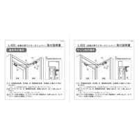 ジョー・プリンス竹下 Lー503 点検口用ワイヤーストッパー 1065030400 1セット(20個)（直送品）