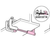 エスコ 75ー150mm [EA440AFー36・ー37用]サポート金具 EA440AF-196 1セット(20個)（直送品）