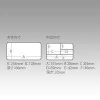 エスコ 270x147x 87mm 工具箱(中皿付/青) EA505MC-11 1セット(10個)（直送品）