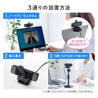 サンワサプライ 明るさ調整機能付きWEBカメラ CMS-V68BK 1個