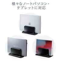 サンワサプライ ノートパソコン用アクリルスタンド(縦置きタイプ) PDA-STN32BKN 1台（直送品）