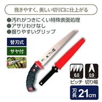 エスコ 341mm/210mm 剪定鋸(替刃式) EA599DC-46 1セット(2丁)（直送品）