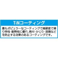 エスコ 9.4mm カウンターシンク(6mm軸・HSS・Tinコート) EA827FE-109 1セット(5個:1個×5本)（直送品）