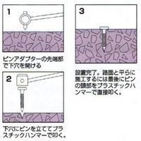 エスコ [水道用]レベルマーク EA949CA-44 1セット(10個)（直送品）