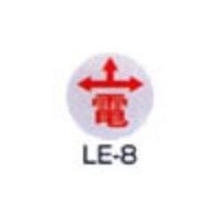 エスコ [電気用]レベルマーク EA949CC-43 1セット(10個)（直送品）