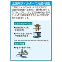 エスコ 500mm 工業用カートリッジフィルター( 5μm) EA997KL-54 1セット(5個:1個×5本)（直送品）