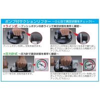 エスコ 68kg サクションリフター(ポンプ付) EA950CA-1 1個（直送品）