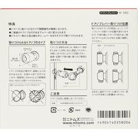 エスコ 47ー53x23mm ドアハンドル EA951FA-81 1セット(5個)（直送品）