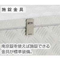 エスコ 1500x450x470mm 車載ケース(アルミ合金/OD) EA960B-33 1台（直送品）