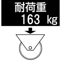 エスコ 150mm キャスター(自在金具・ねじ式・ウレタン) EA986PT-338 1個（直送品）