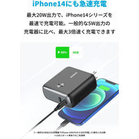 Anker モバイルバッテリー コンセント一体型 9700mAh PowerCore Fusion 10000 A1623125