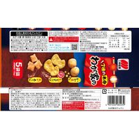 三幸製菓わが家のテッパン5袋入 1セット（3個）