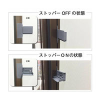 川口技研 操作簡単網戸ストッパー AS-1 1個