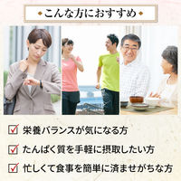 味の素　たんぱく質がしっかり摂れる味噌汁 なすと油揚げ 1セット（5個）