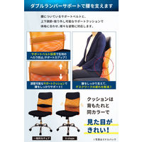 Netforce オフィスチェア デスクチェア メッシュ ミドルバック 肘なし 腰痛対策 ライトグレー 1脚（直送品）