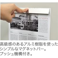 マグエックス マグネットバー シルバー 200mm MOAB-200 1本