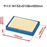 オープン工業 スポンジケース 角型(大) R-2 1個