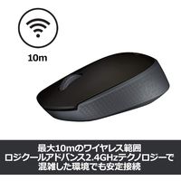 ロジクール（Logicool） 無線（ワイヤレス）マウス M170 3ボタン 左右対称 電池式 2年保証 M170RBK 1個