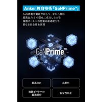 Anker 電源タップ 延長コード 1.5m USB充電器 65W AC差込口×2 Type-C×2 Type-A×1