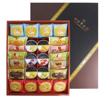 AoyamaLab 御歳暮 年末の贈り物 景品 「銀座千疋屋」 銀座バラエティセット 2箱 ギフトカード 二重封筒 熨斗 １式（直送品）