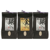 AoyamaLab 御歳暮 年末の贈り物 景品 極金のしゃり(R) 極銀のしゃり プレミアム セット B ギフトカード 二重封筒 熨斗 １式（直送品）