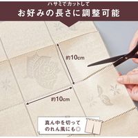 コモライフ アコーディオン式の間仕切りカーテン 244186 1枚入