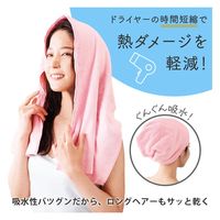 コモライフ たっぷり吸水マイクロファイバータオル 390541 1セット(2枚組)（直送品）