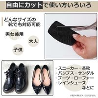 コモライフ かかと破れ補修シート ブラック 390615 1セット(2枚)