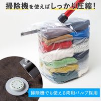 コモライフ マチ付衣類用圧縮袋 390613 1袋