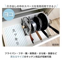 コモライフ 出し入れ簡単フライパンスタンド 390617 1個入